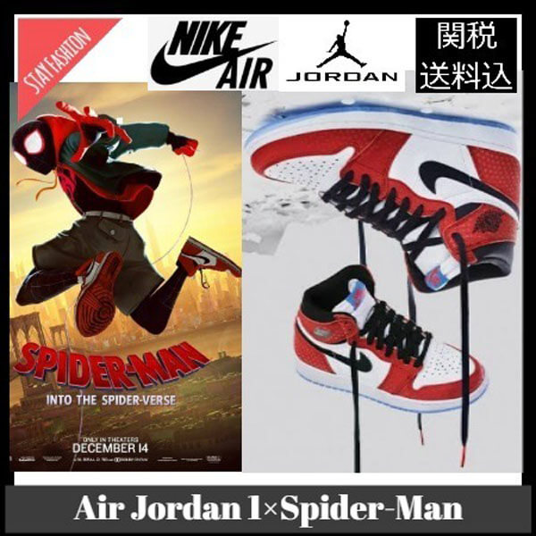 ナイキ エアージョーダン スニーカー コピー 超入手困難限定ｺﾗﾎﾞ激ﾚｱ! Air Jordan 1 High  Spider-Man201017a11|スーパーコピー